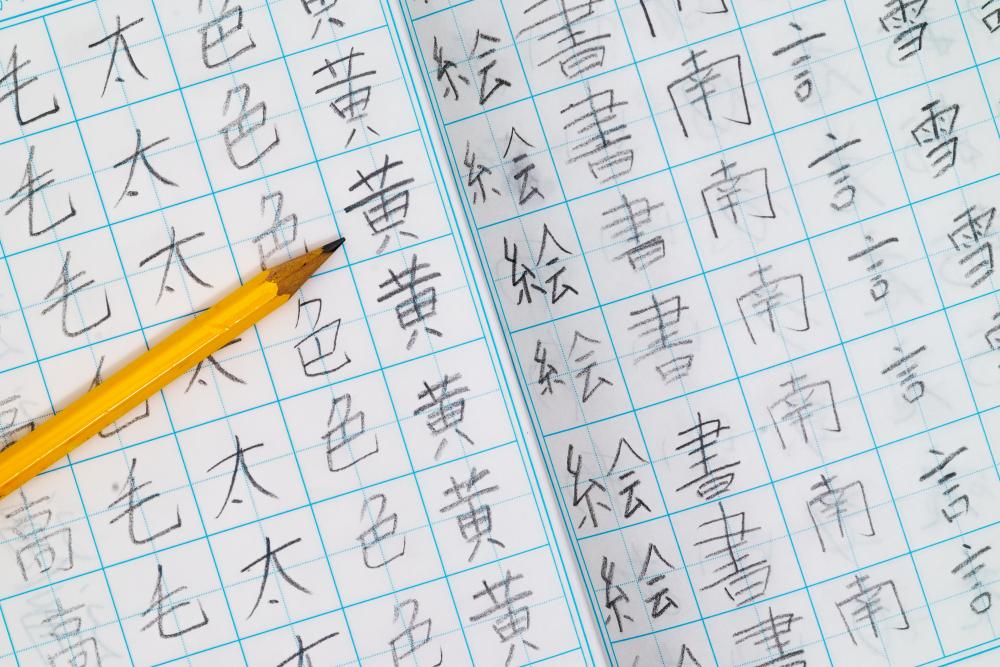 遊具